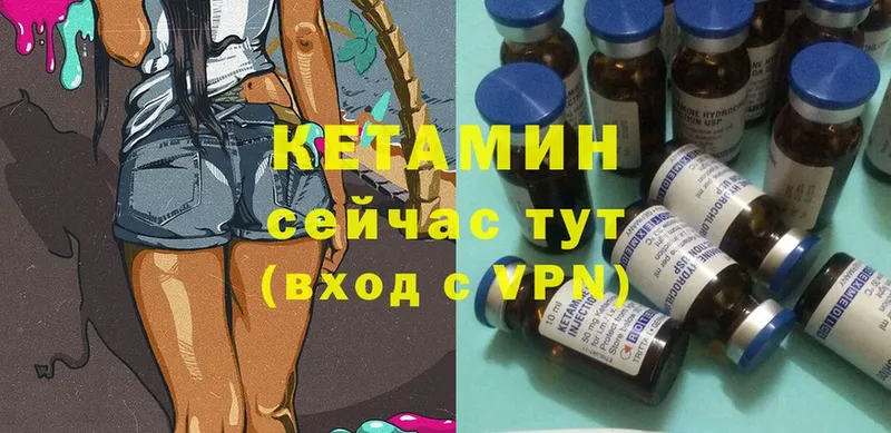 КЕТАМИН ketamine  где можно купить   Заозёрный 